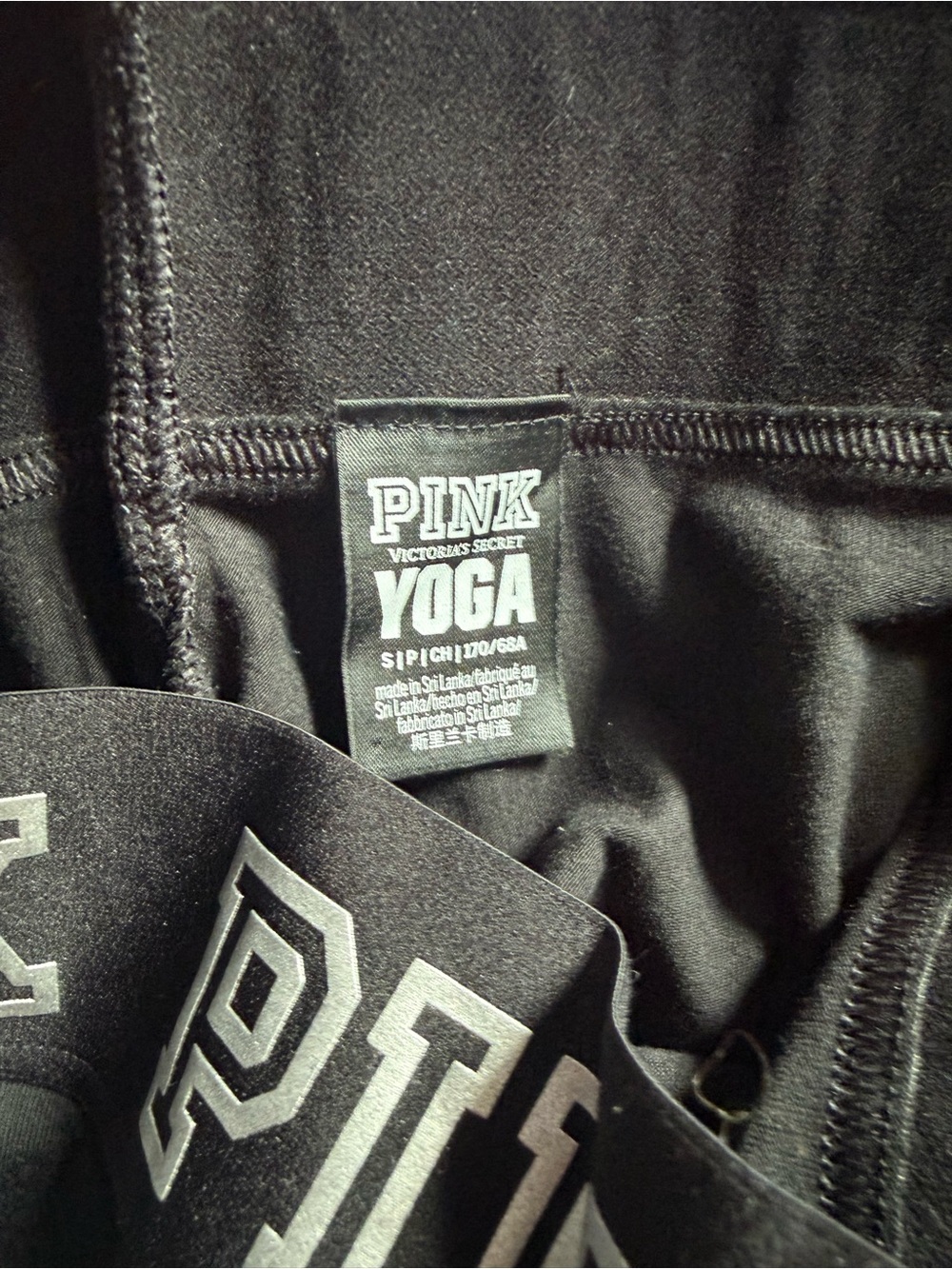 PINK Victoria's Secret Black Leggings with Silver Sequin Side Stripes - Picture 9 of 10